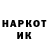 КЕТАМИН VHQ Alexander Mazepov
