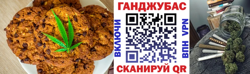 где купить   Муравленко  Cannafood конопля 