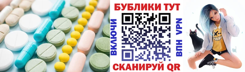 Ecstasy VHQ  где продают   Муравленко 