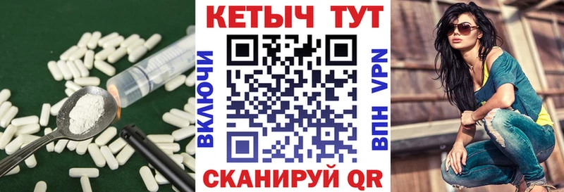 Кетамин VHQ  даркнет сайт  Муравленко 