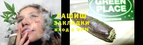 меф VHQ Алзамай