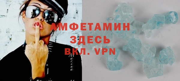 мефедрон Абаза