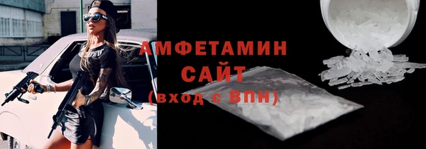 трава Абдулино
