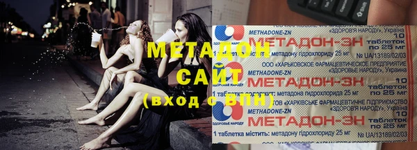 стаф Абинск