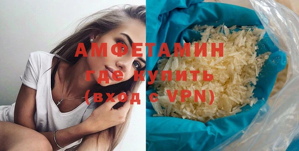 меф VHQ Алзамай