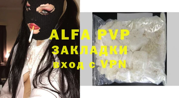 Альфа ПВП Алексеевка