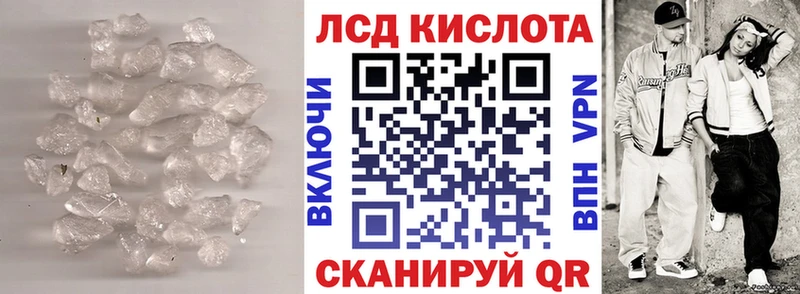 ЛСД экстази ecstasy  блэк спрут tor  Муравленко 