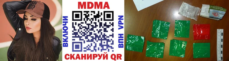 MDMA VHQ сколько стоит hydra онион Муравленко
