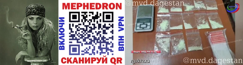 МЯУ-МЯУ VHQ  дарк нет официальный сайт  Муравленко  где найти наркотики 