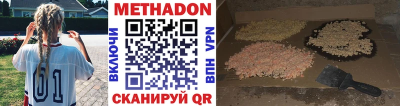 купить наркотики сайты  ссылка на мегу ONION  МЕТАДОН белоснежный  Муравленко 