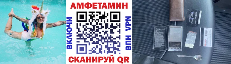 МЕТАМФЕТАМИН Methamphetamine  Муравленко 
