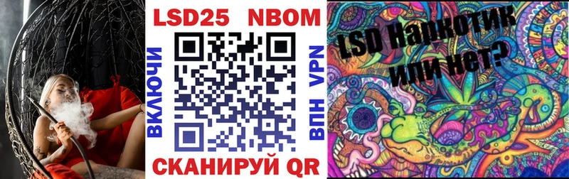 Марки N-bome 1,8мг  маркетплейс состав  Муравленко 